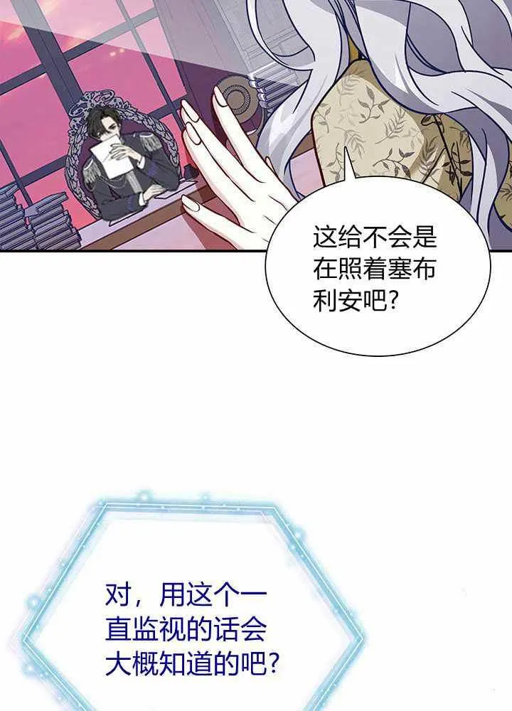 第20话 第44页
