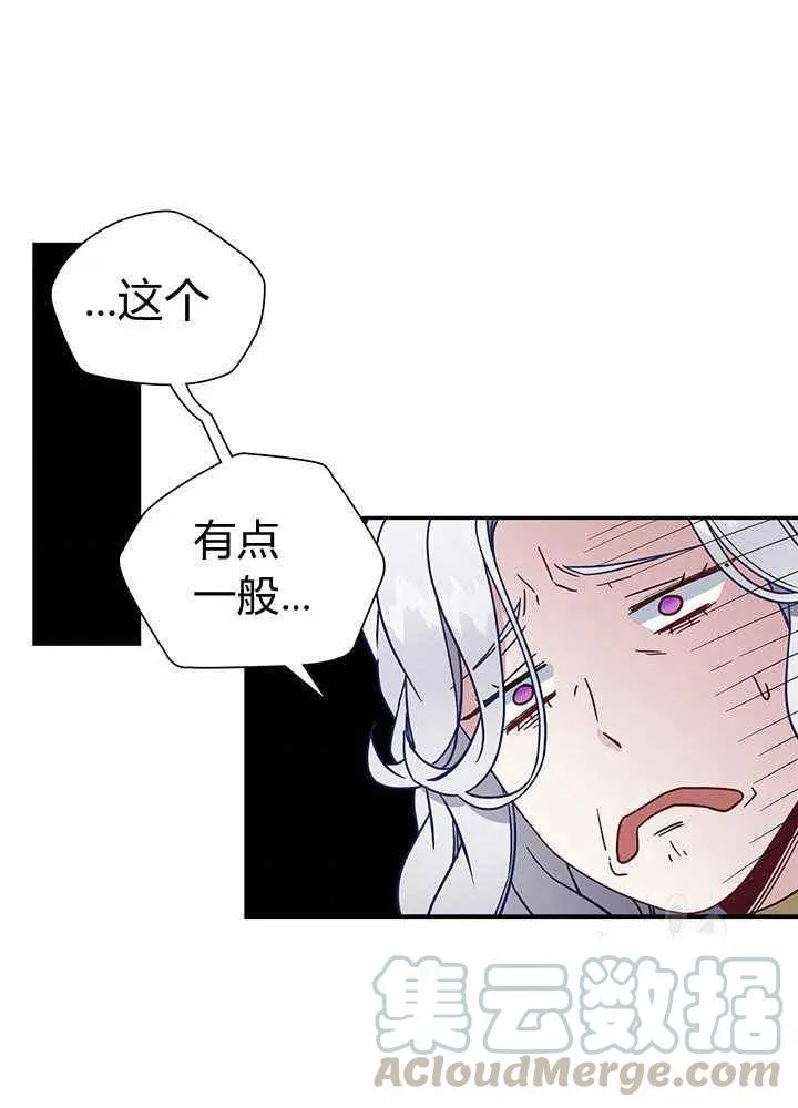 第20话 第46页