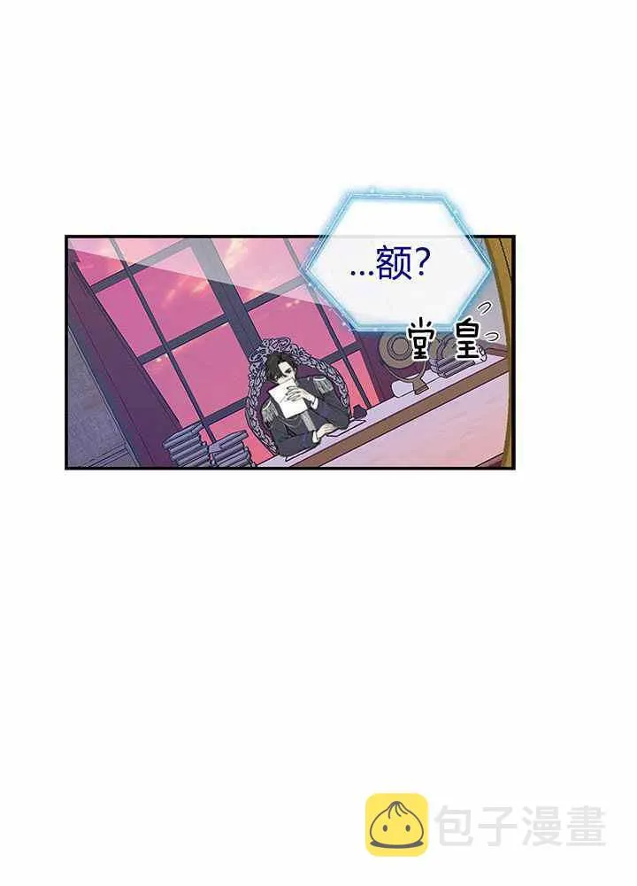 第20话 第47页