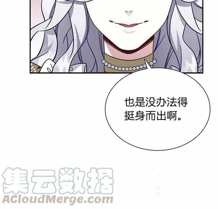 第20话 第58页
