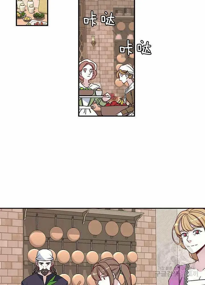 第20话 第60页