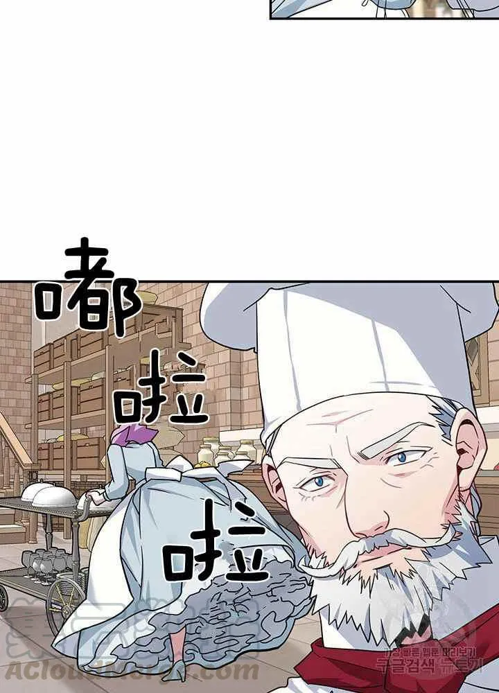第20话 第70页