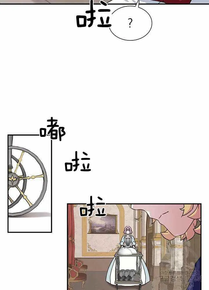 第20话 第71页