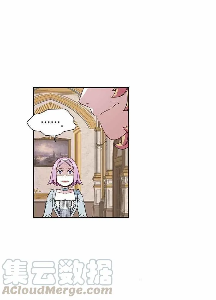 第20话 第73页