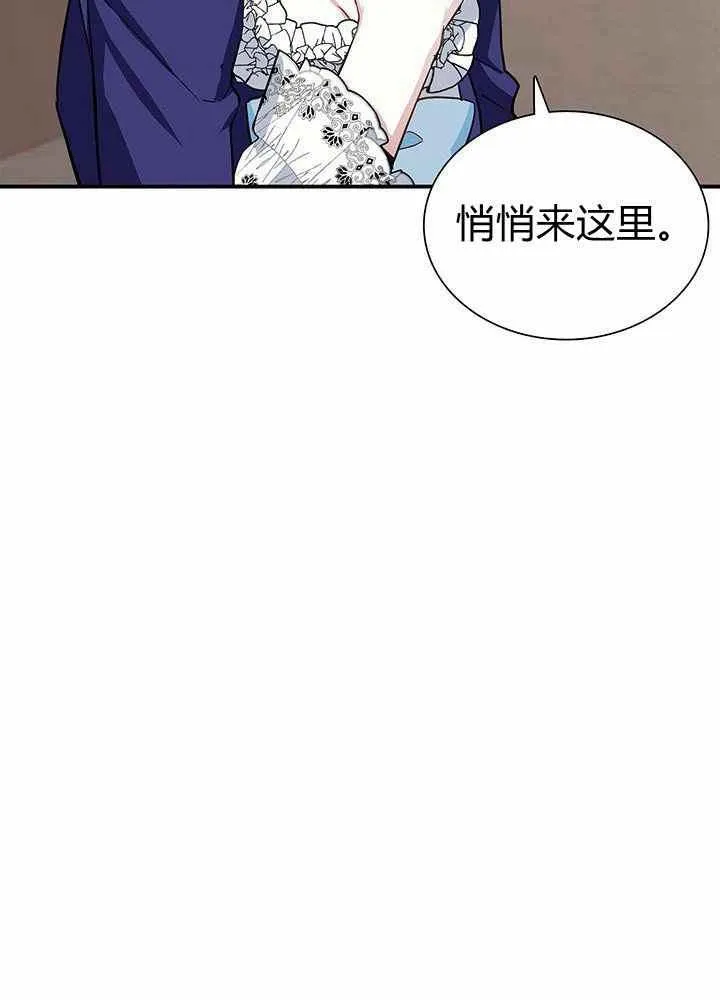 第20话 第75页