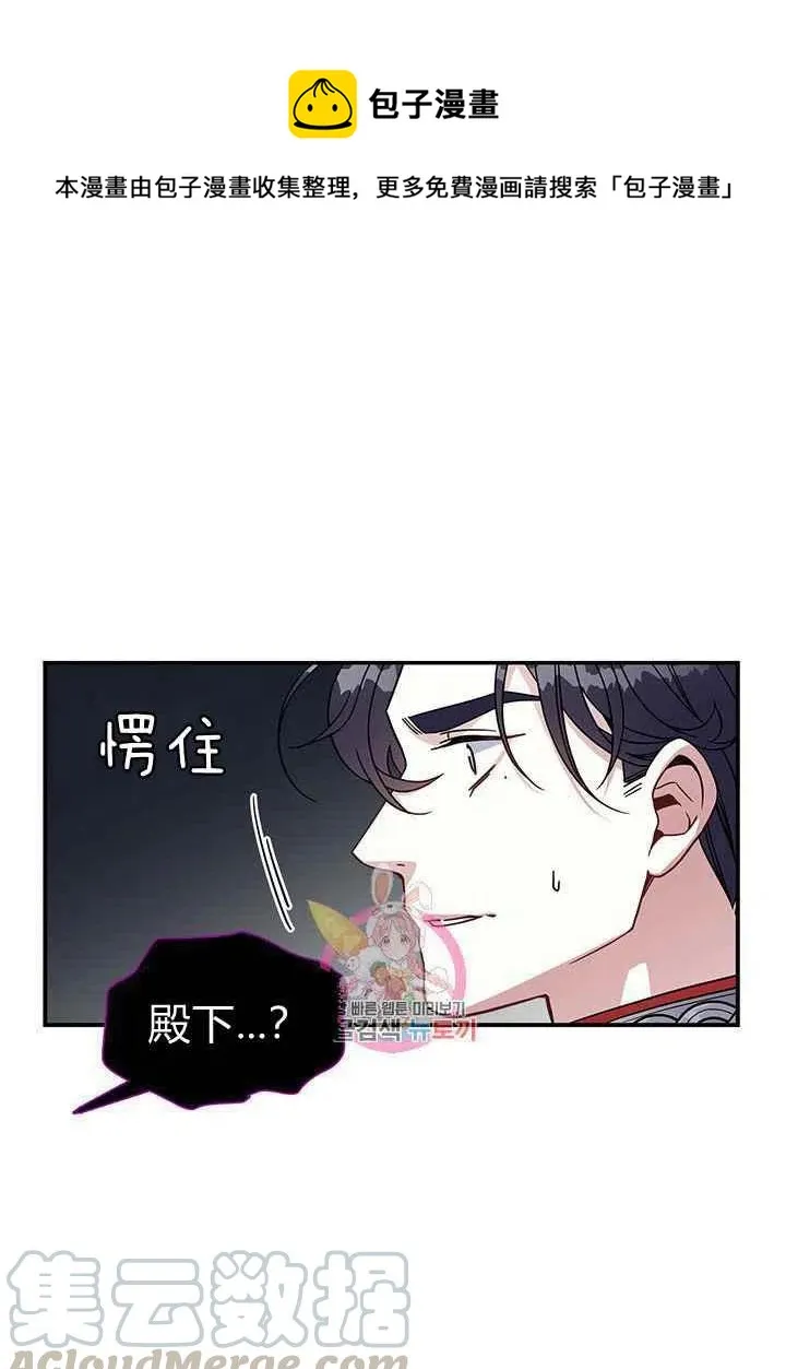 第19话 第1页