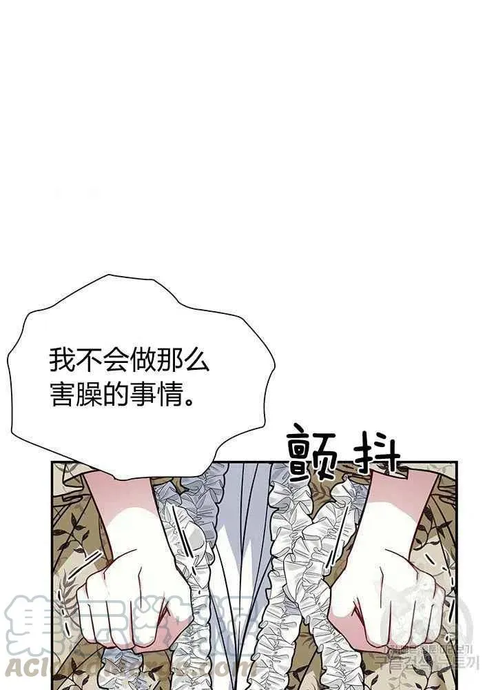 第19话 第7页