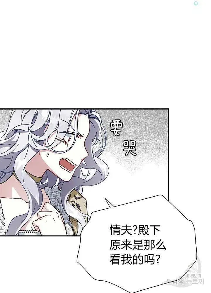 第19话 第9页