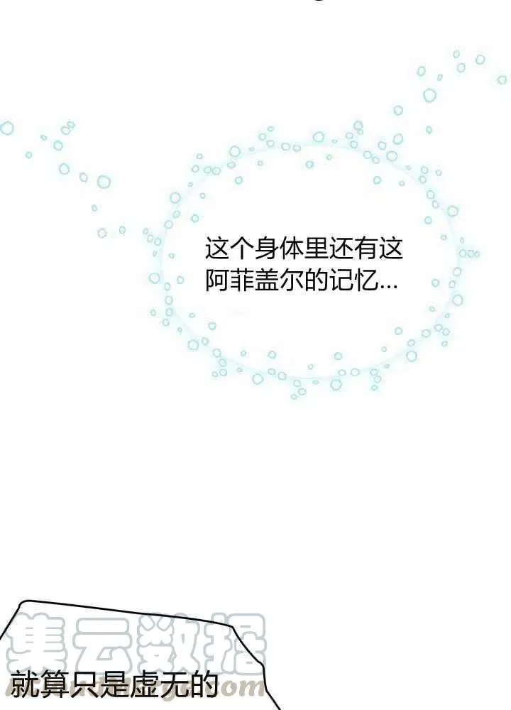 第19话 第10页