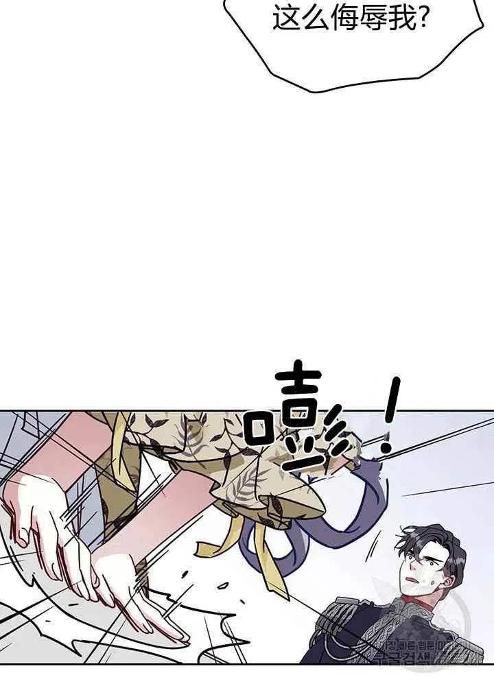 第19话 第12页