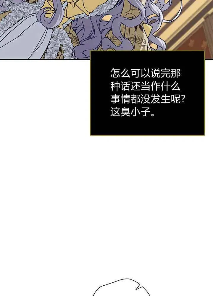 第19话 第14页