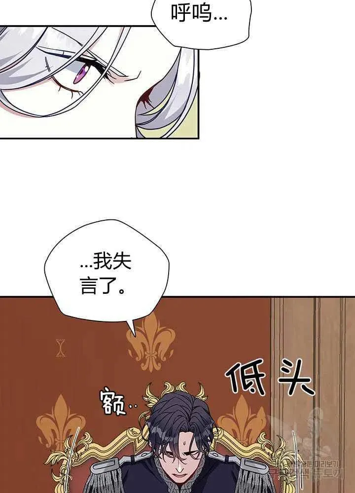 第19话 第15页