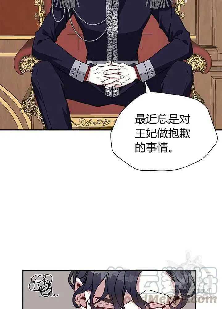 第19话 第16页