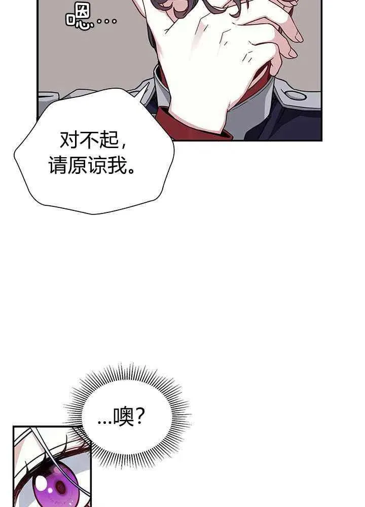 第19话 第17页