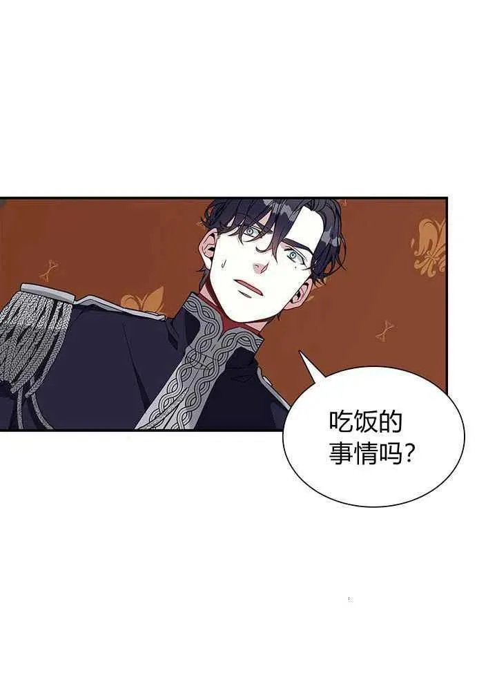第19话 第20页