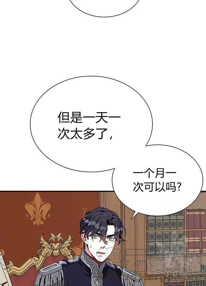 第19话 第22页