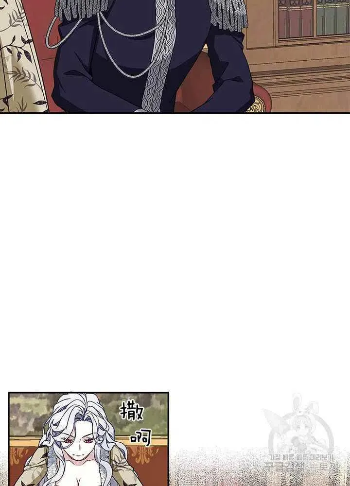 第19话 第23页