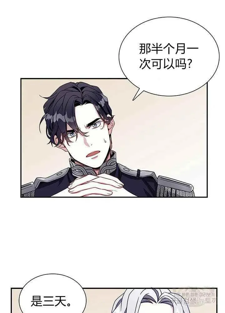 第19话 第26页