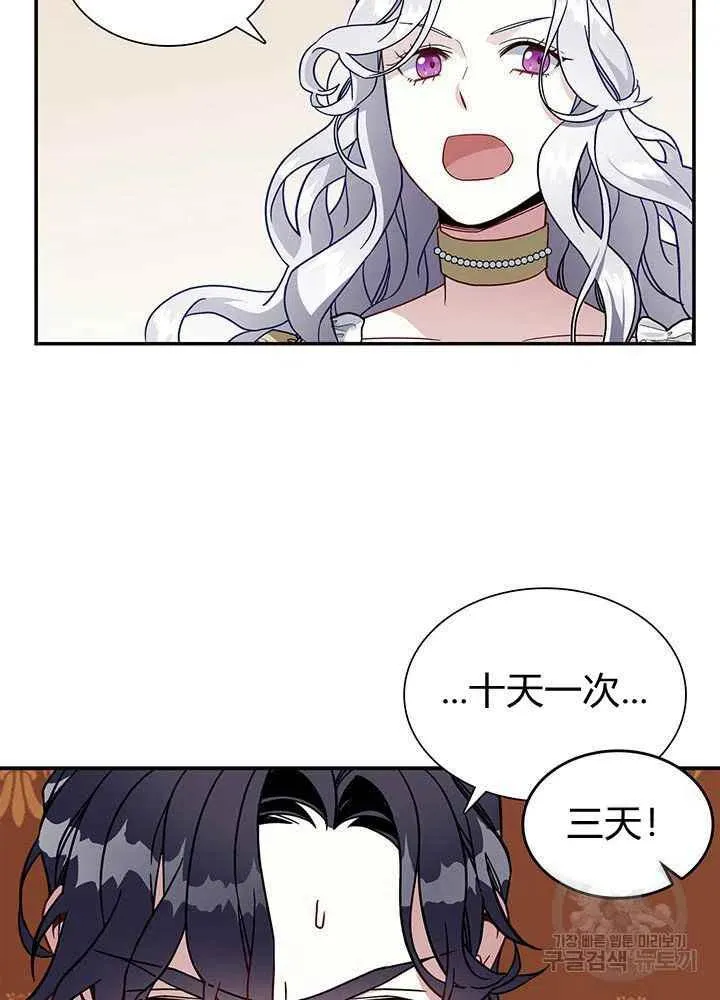 第19话 第27页