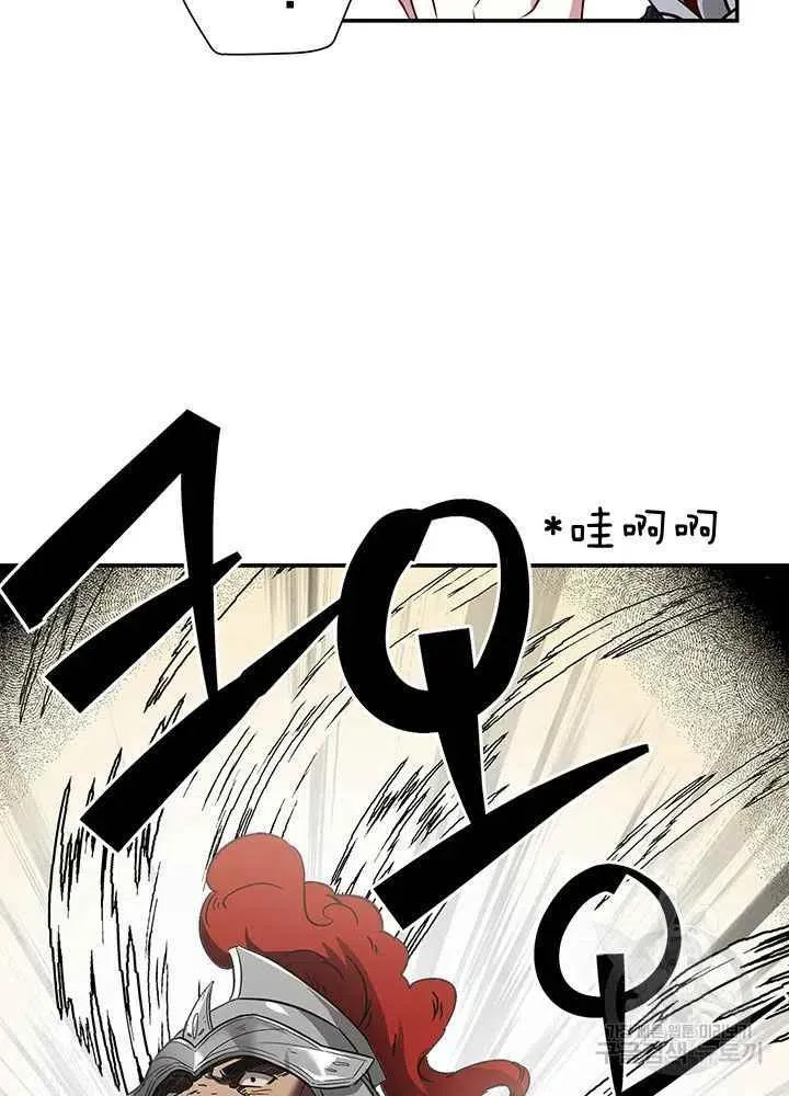 第19话 第30页