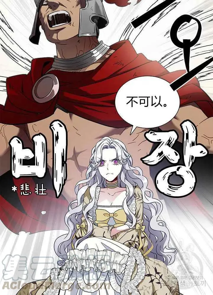 第19话 第31页
