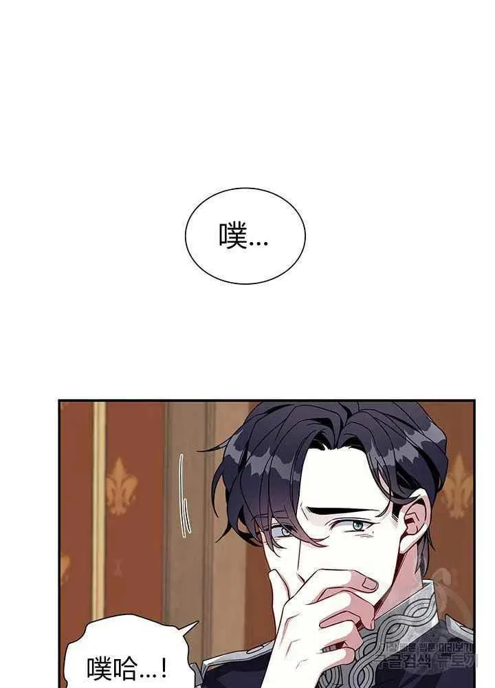 第19话 第33页