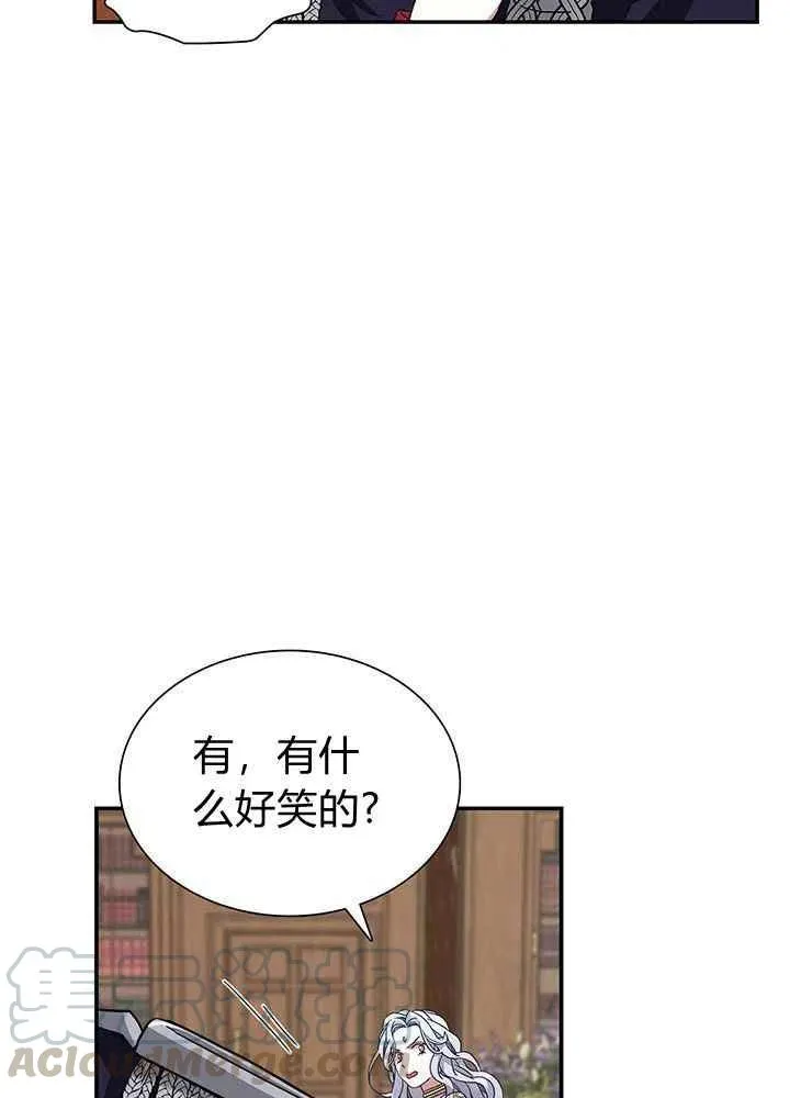 第19话 第34页