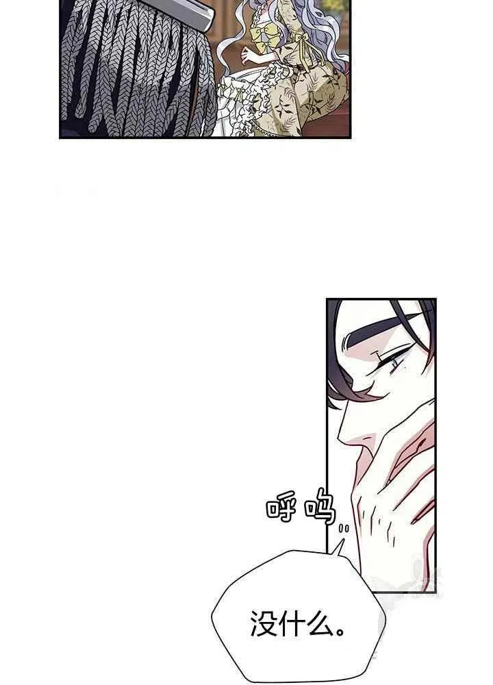 第19话 第35页
