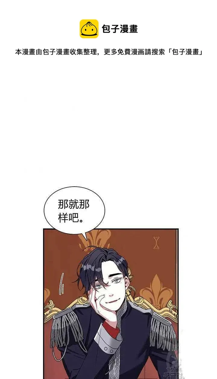 第19话 第36页
