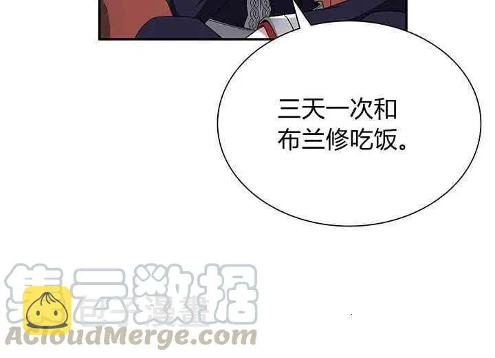 第19话 第37页