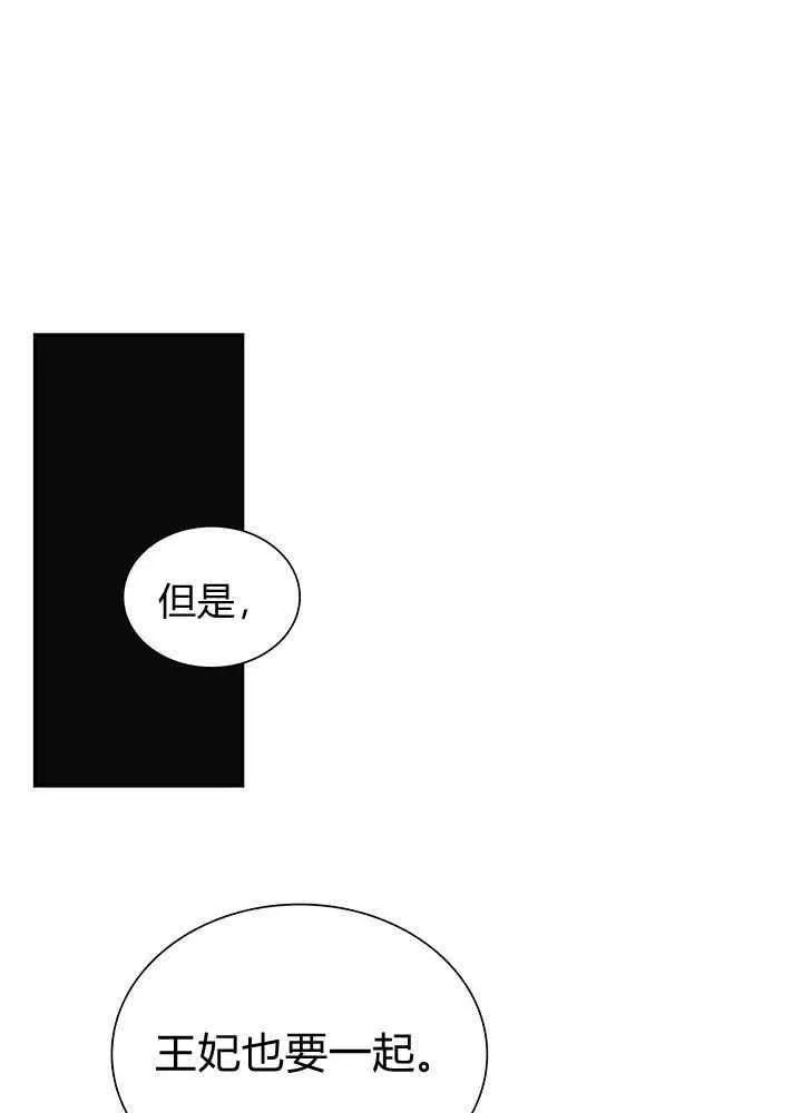 第19话 第38页
