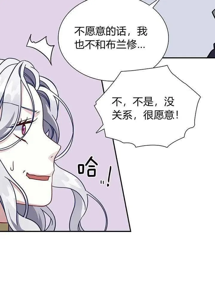 第19话 第42页