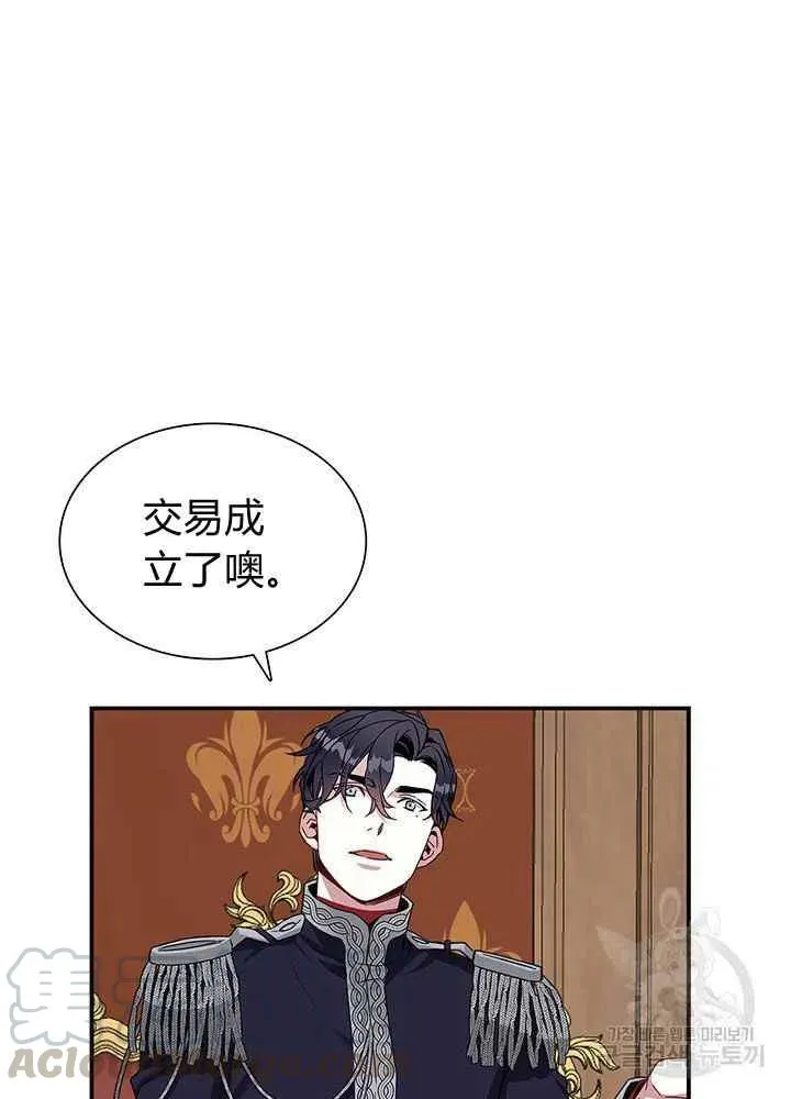 第19话 第43页