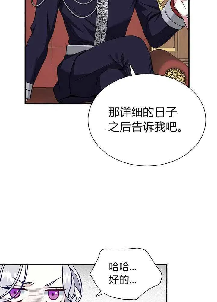 第19话 第44页