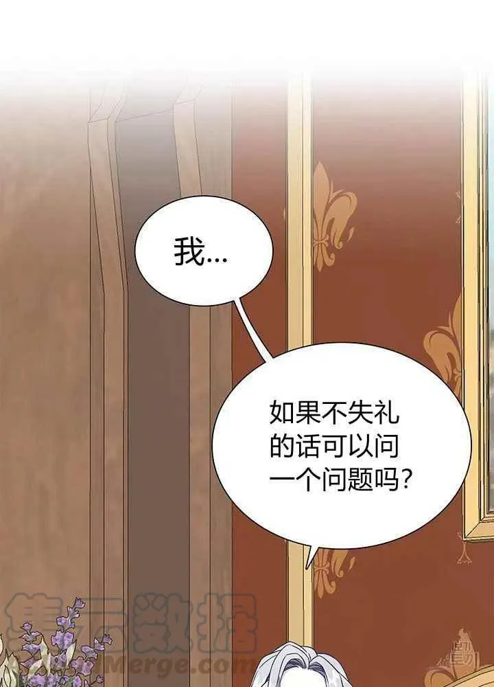 第19话 第46页