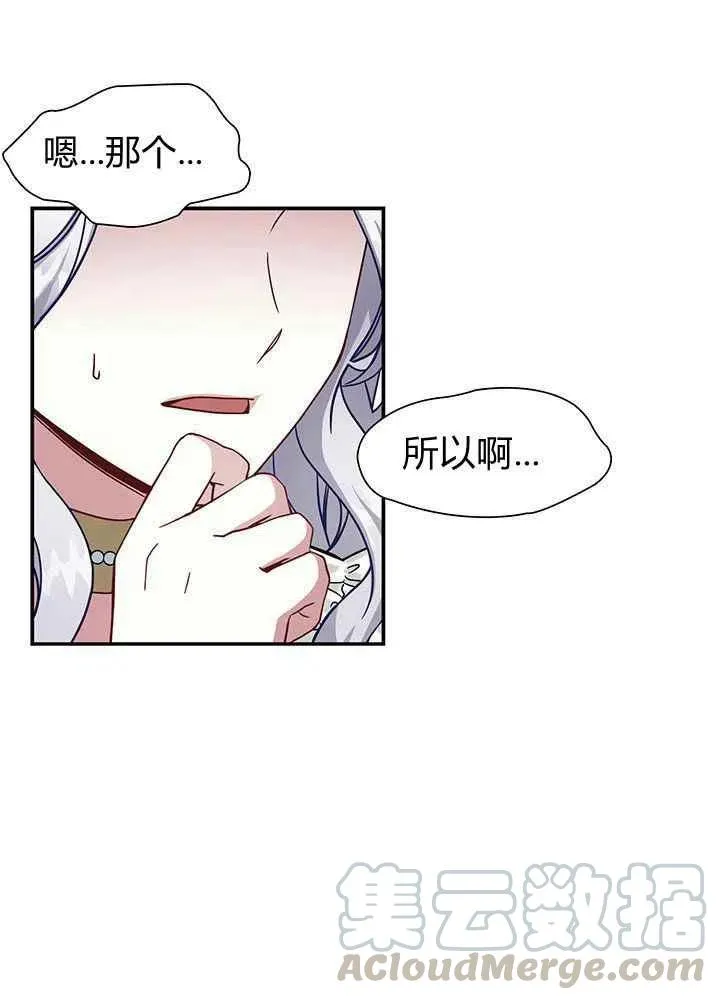 第19话 第49页