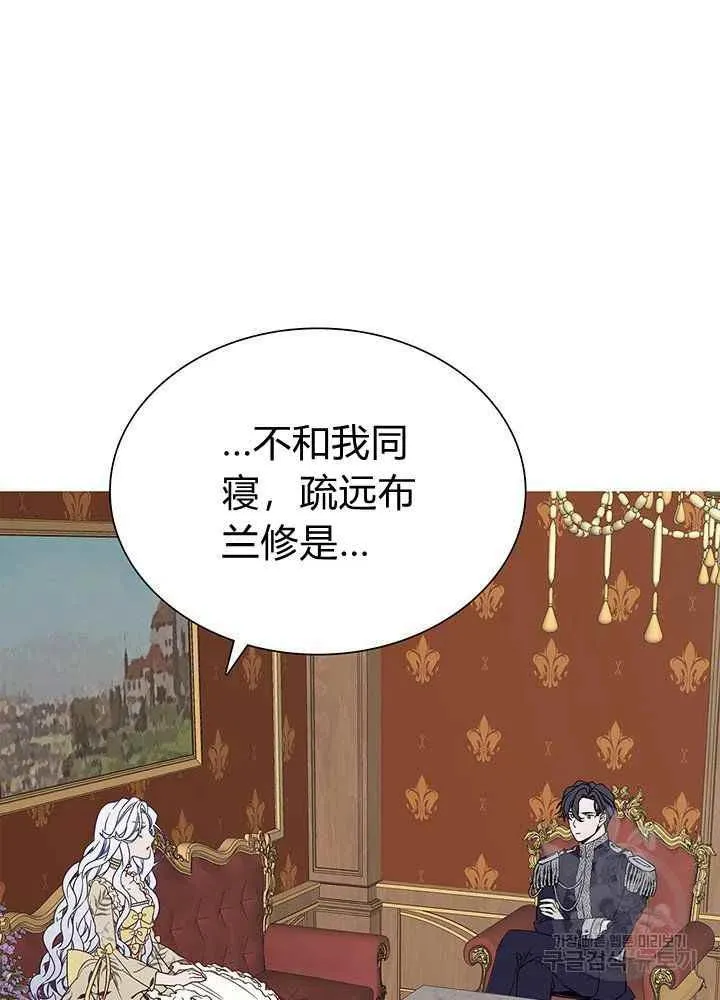 第19话 第50页