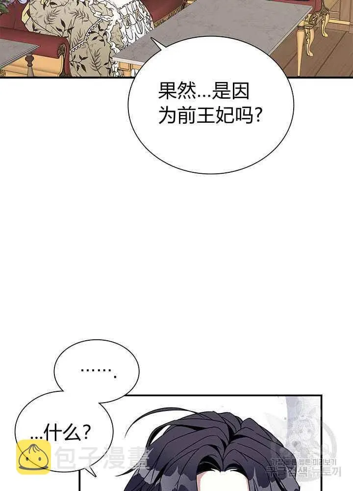 第19话 第51页