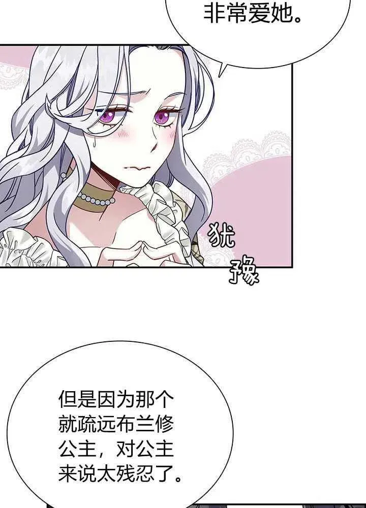 第19话 第53页