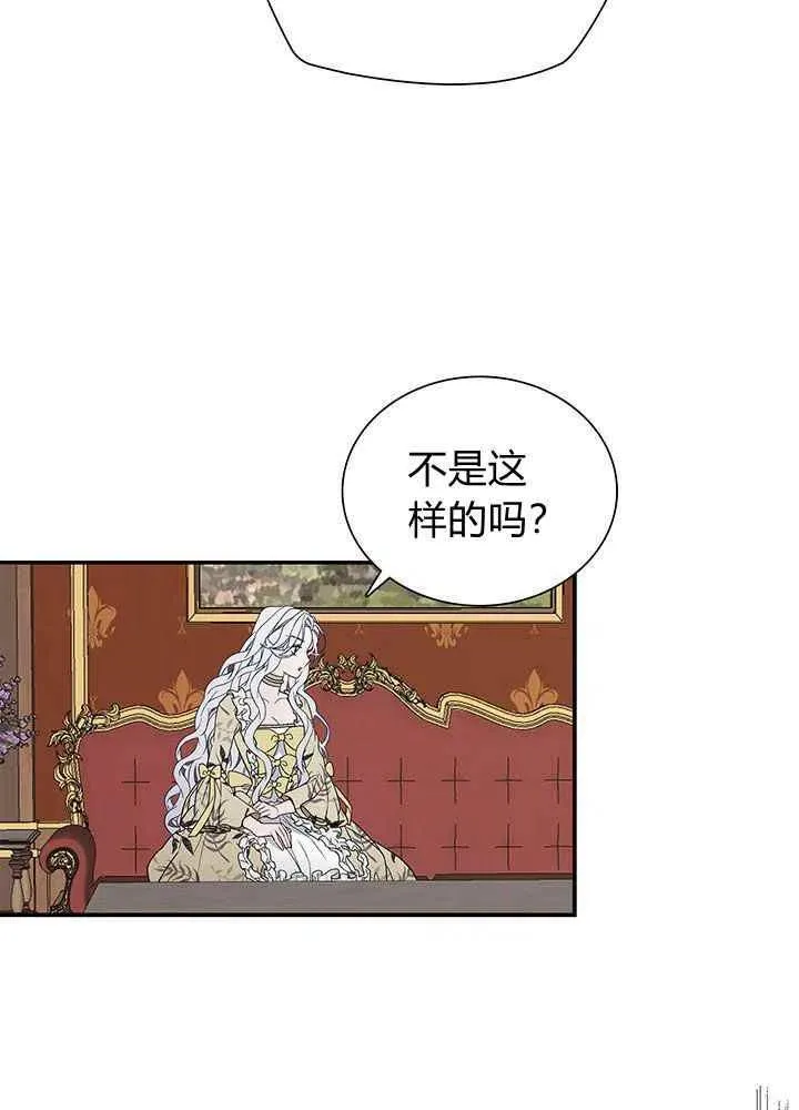 第19话 第57页