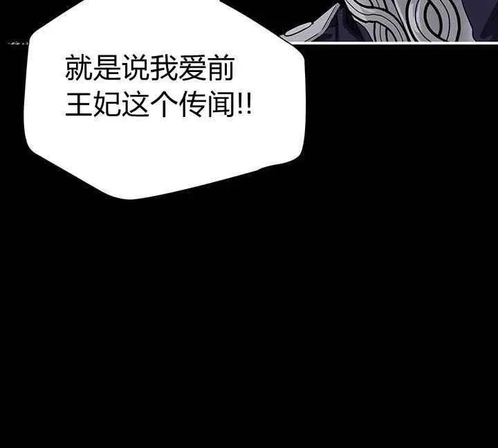 第19话 第59页
