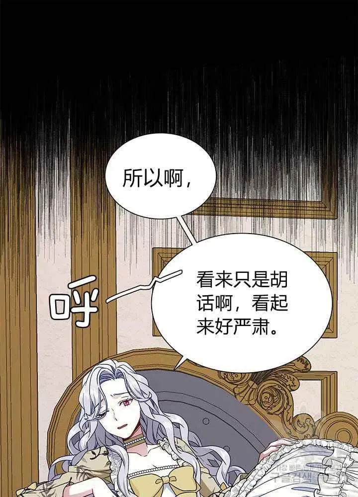 第19话 第60页