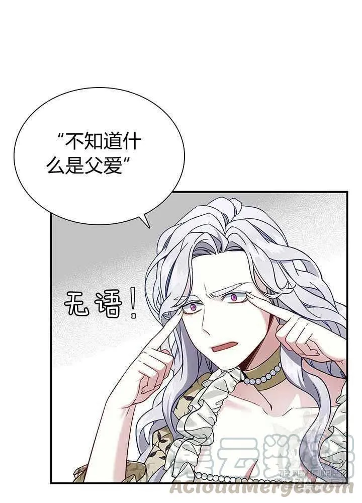 第19话 第64页