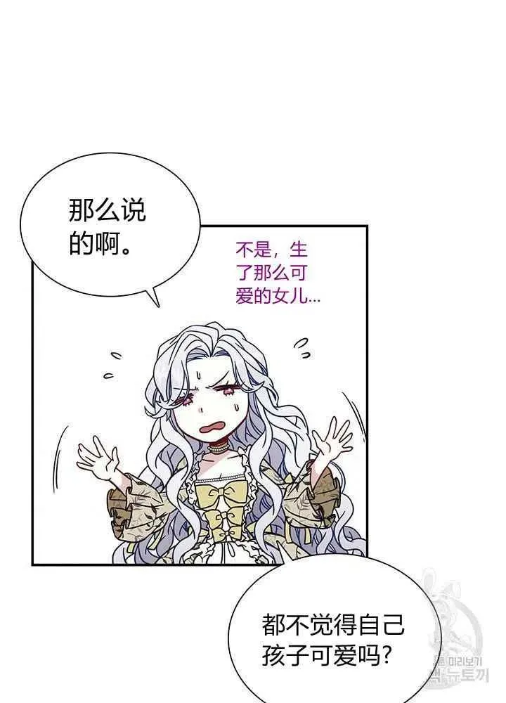 第19话 第65页