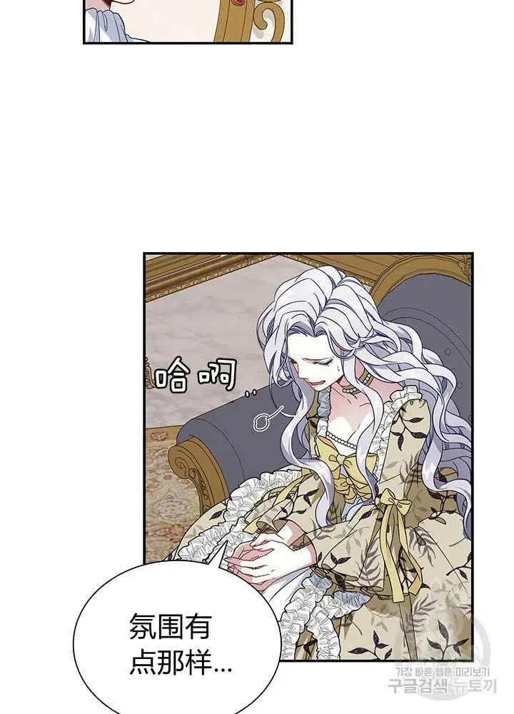 第19话 第68页