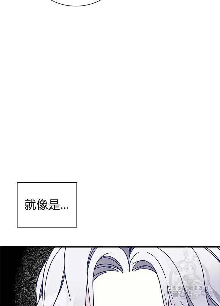 第19话 第69页