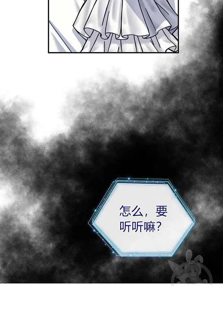 第19话 第74页