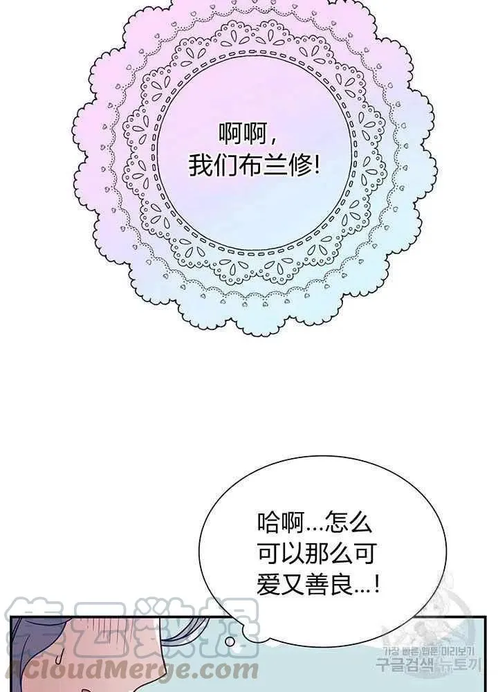 第18话 第4页