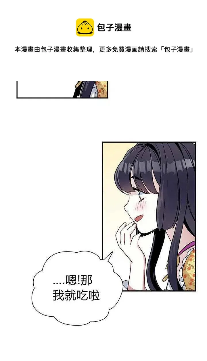 第18话 第9页