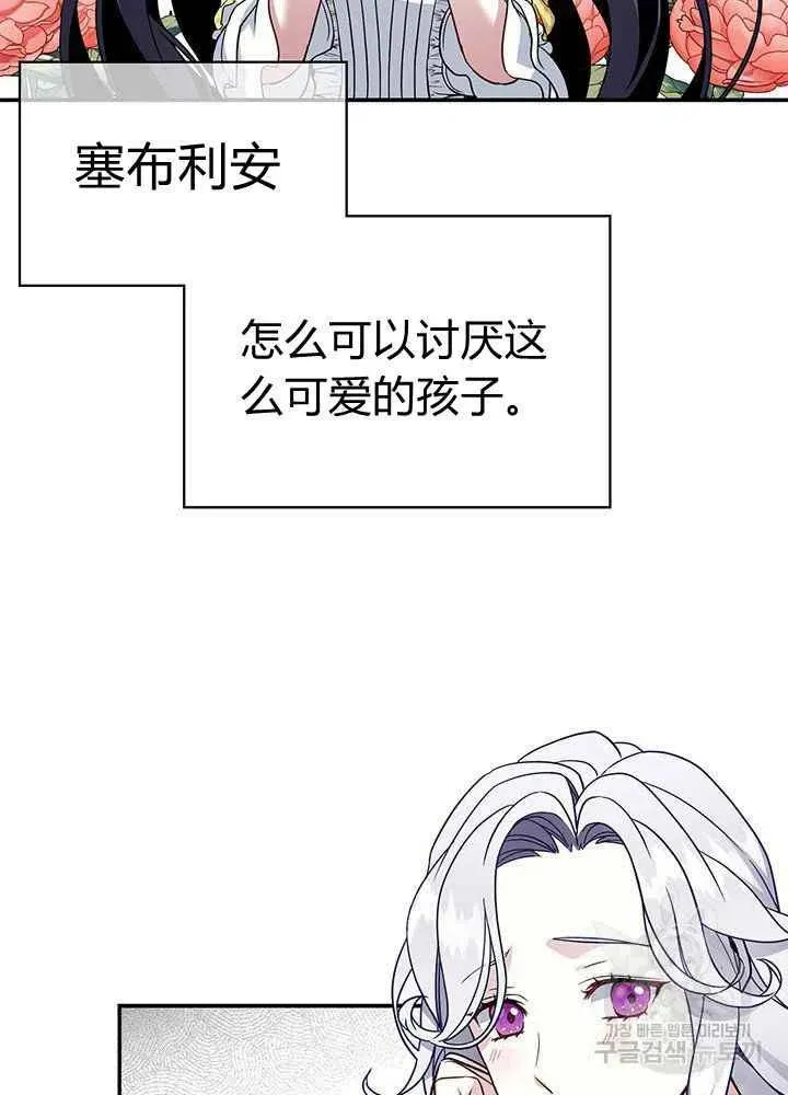 第18话 第11页